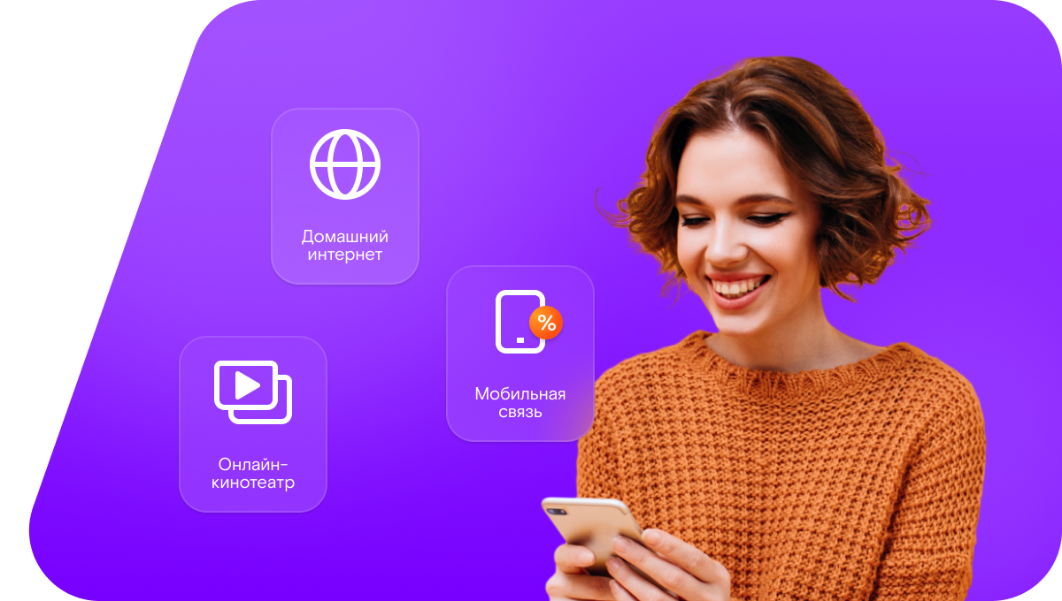 Промо-тарифы Ростелеком в&nbsp;деревня Лосытино (Новгородская область)